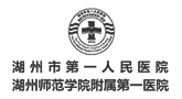 湖州一院_湖州企業網站建設_湖州網絡公司