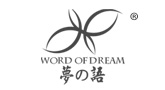 夢之語_湖州企業網站建設_湖州網絡公司